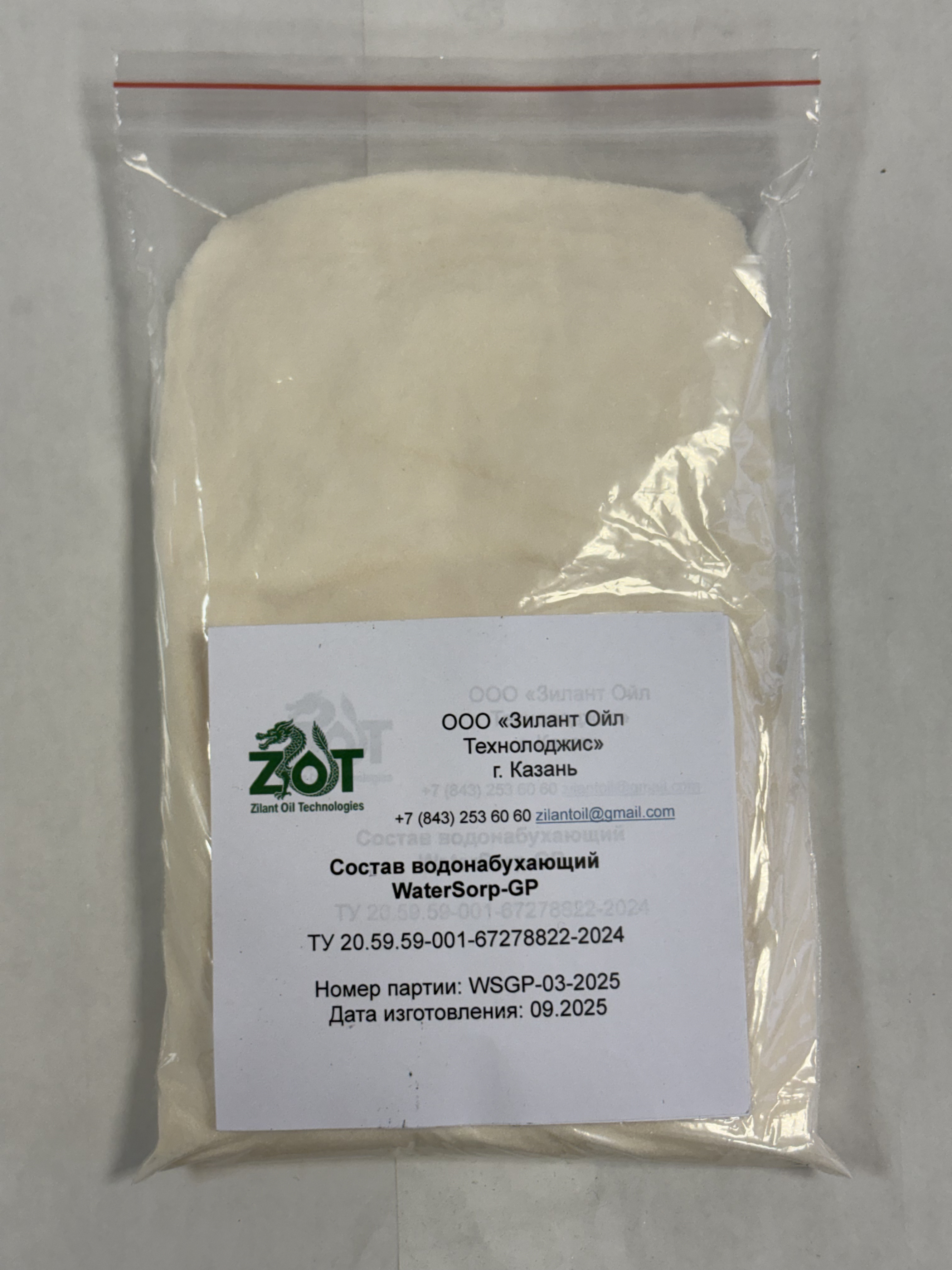 Продукт в работе