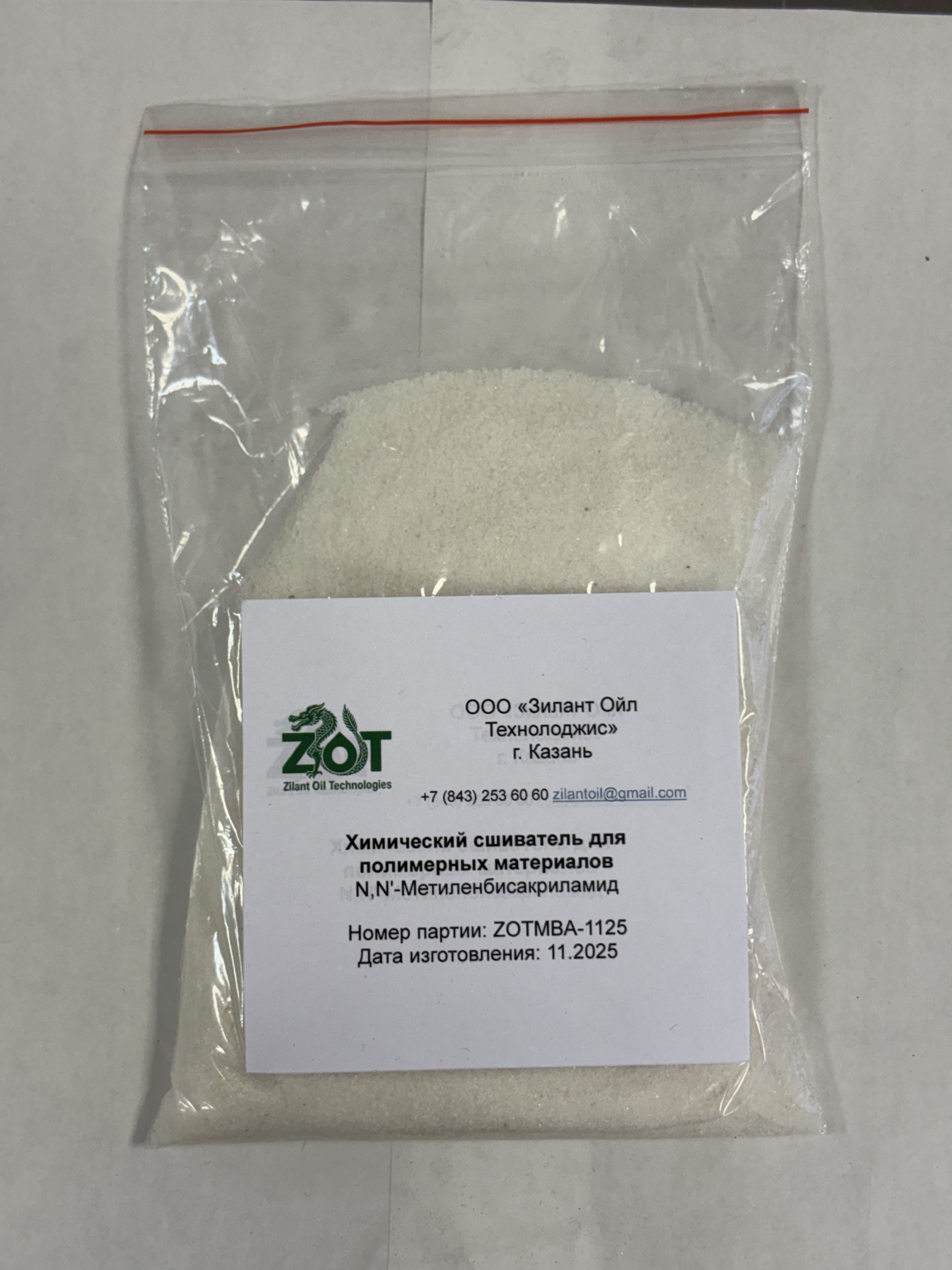 Продукт в работе