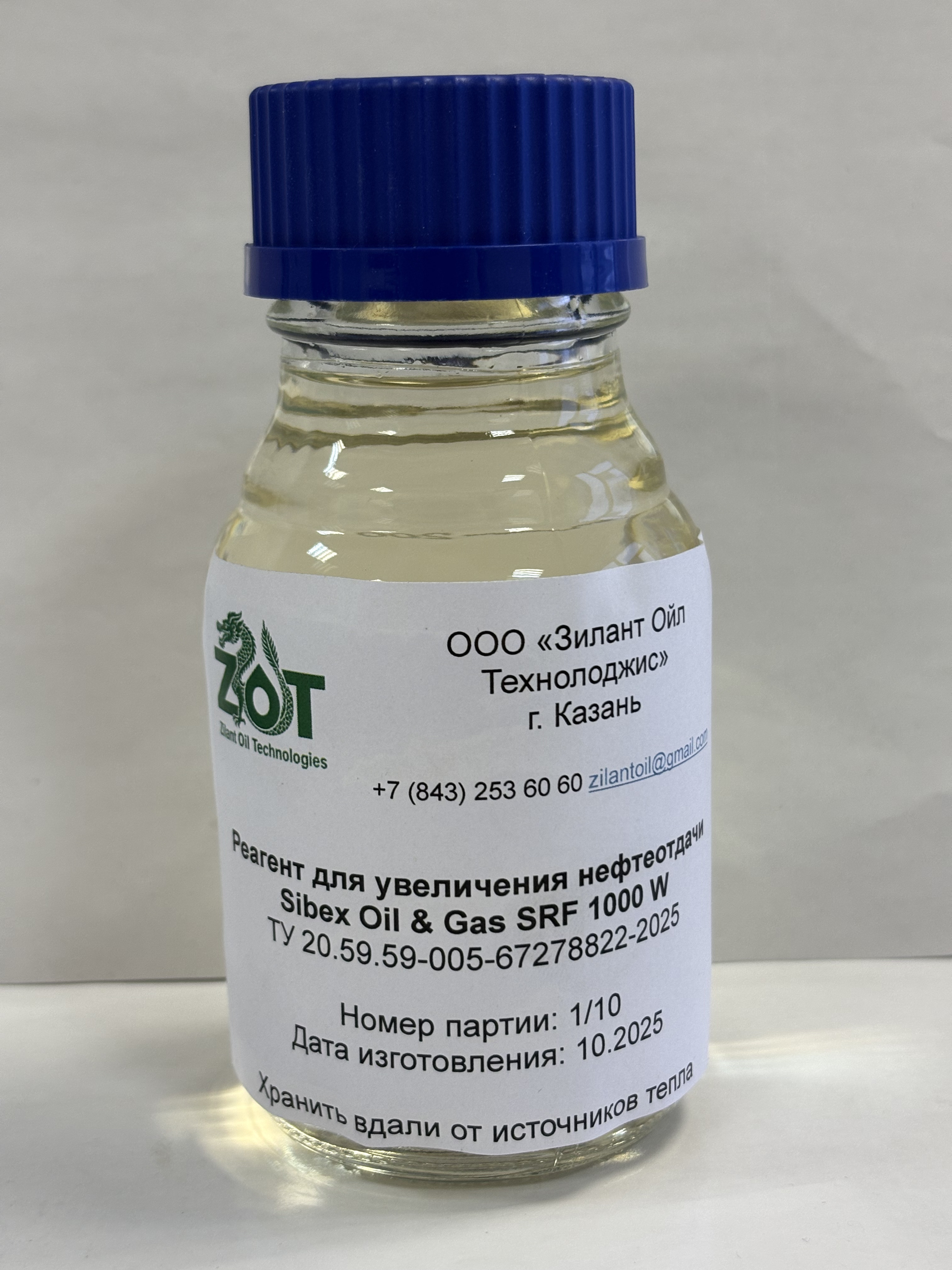 Продукт в работе