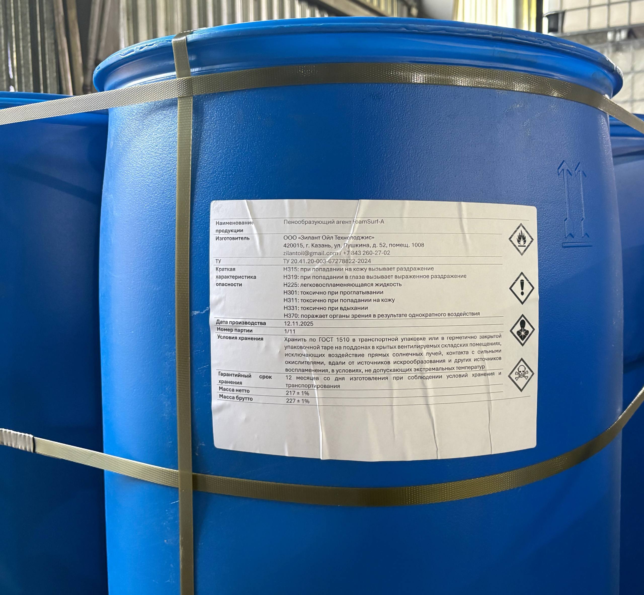 Продукт в работе